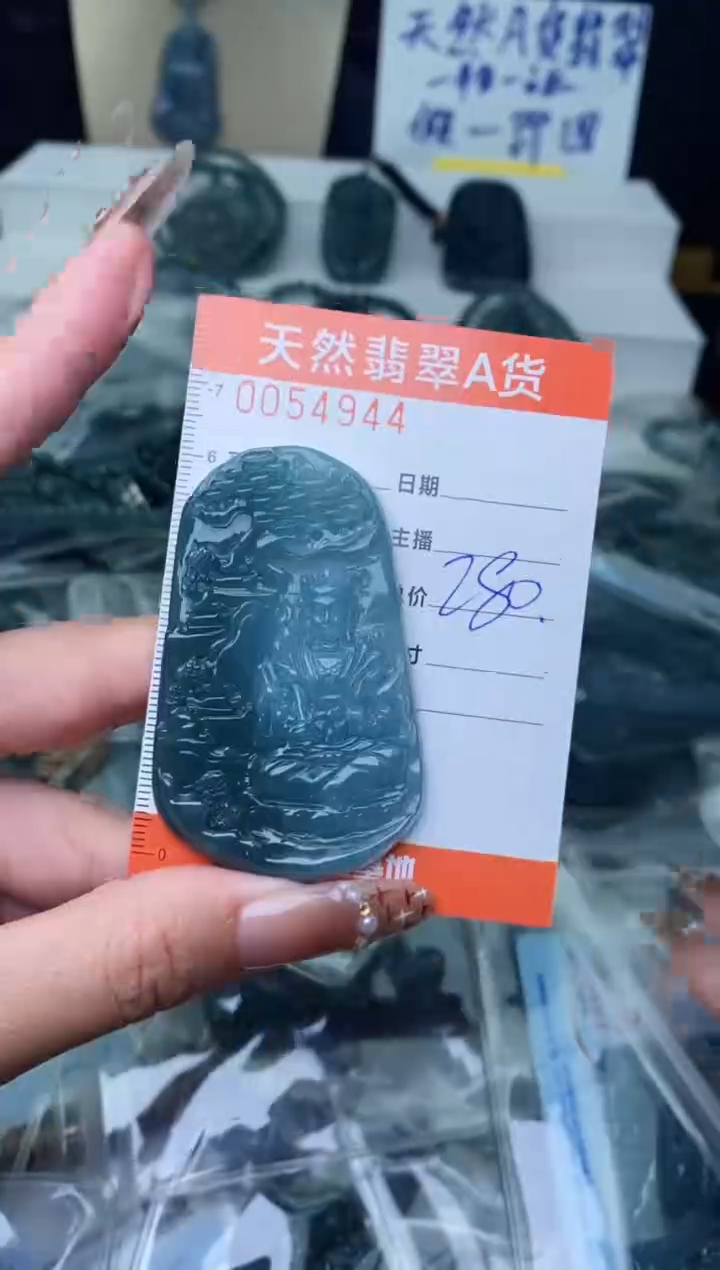 【闪购商品】翡翠颈饰未镶嵌············