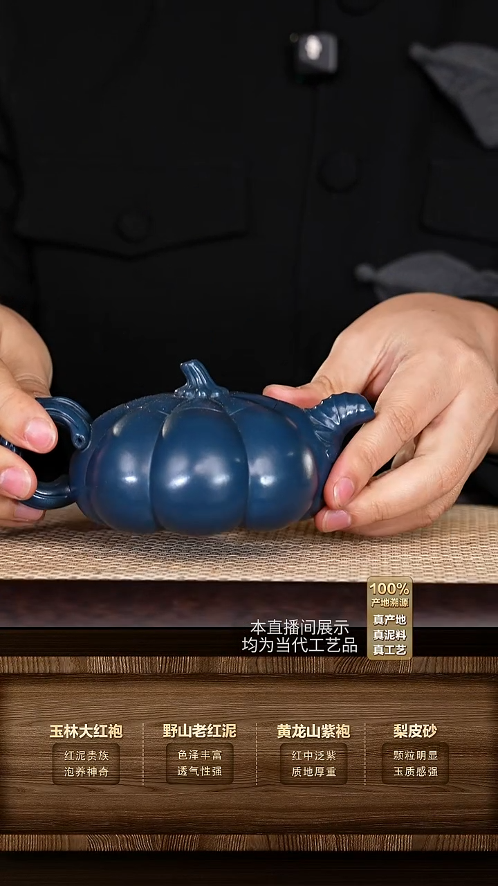 茶杯紫砂溯源紫砂茶具摆件49