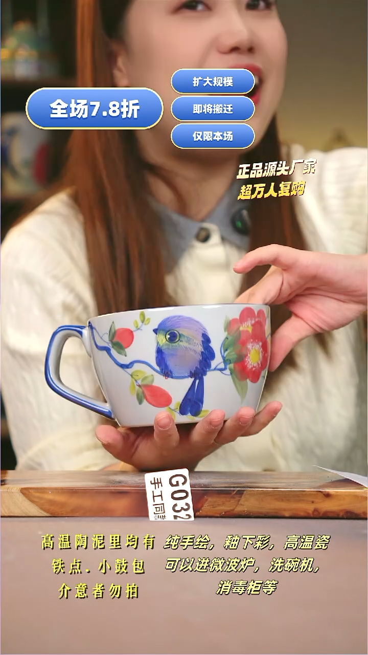 其他G032陶然集器瓷器