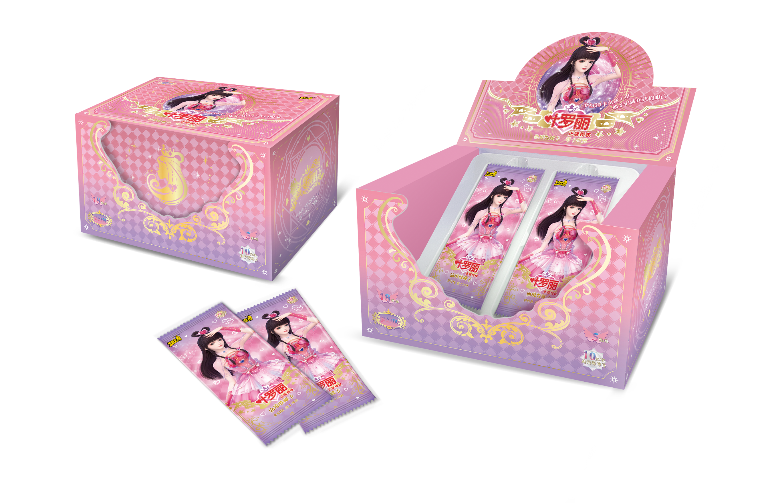 【梦幻14找卡位】卡游叶罗丽系列卡牌梦幻14弹【代拆】