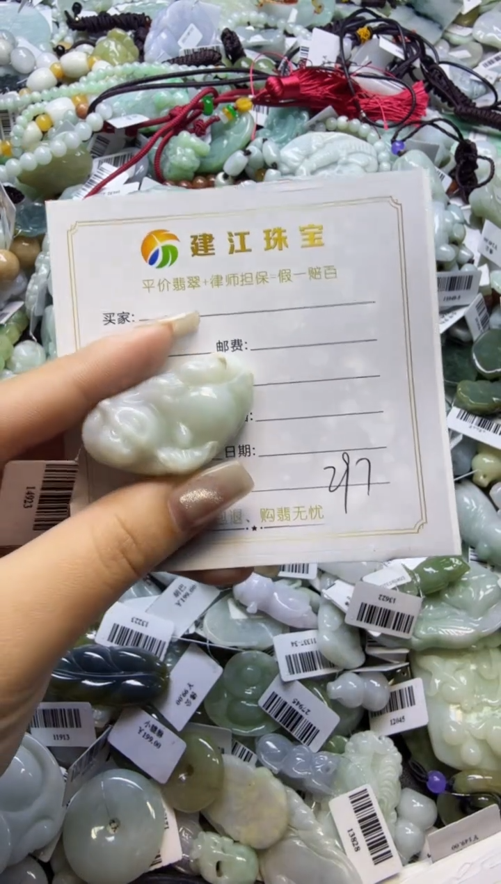 【闪购商品】翡翠颈饰未镶嵌00000297