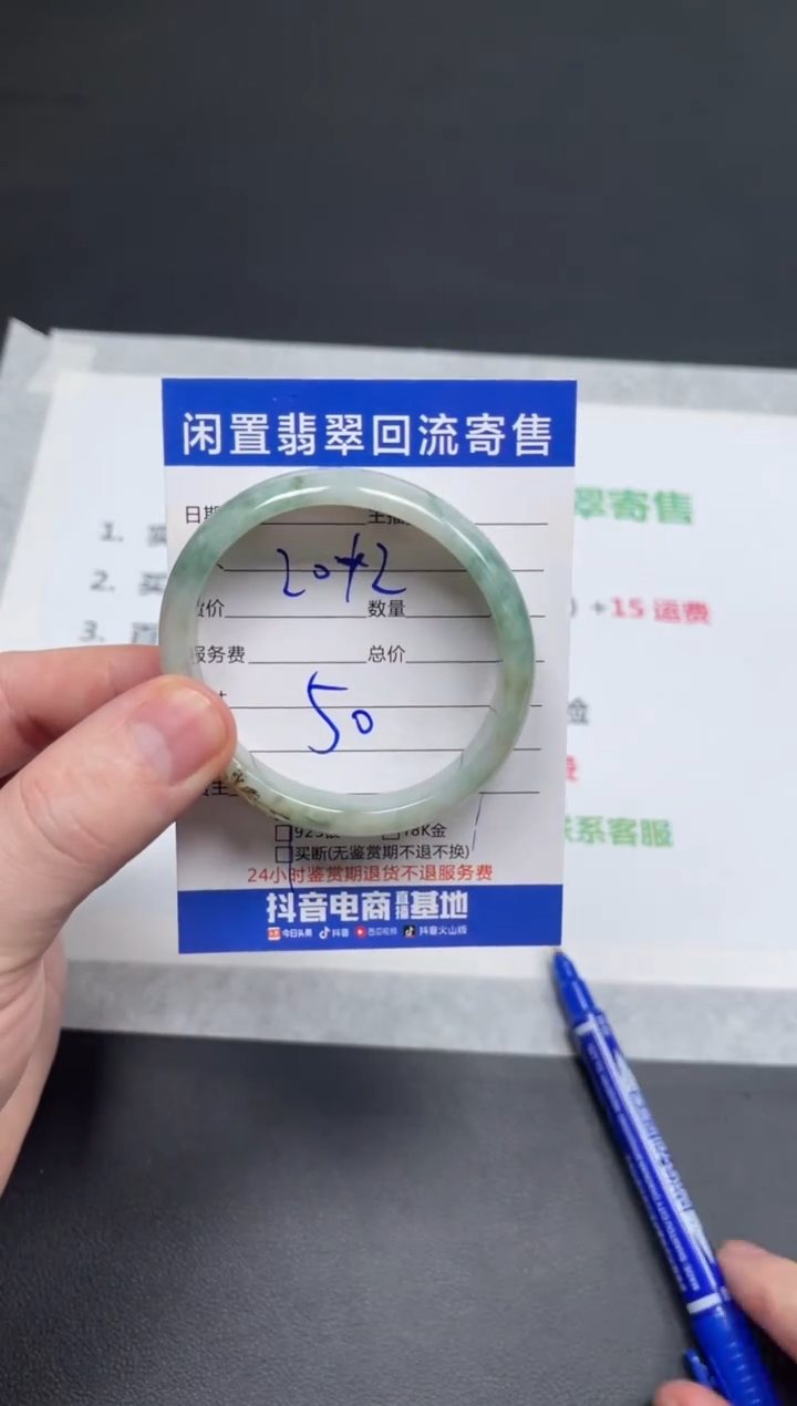 未镶嵌手镯翡翠不*天然翡翠A货手镯