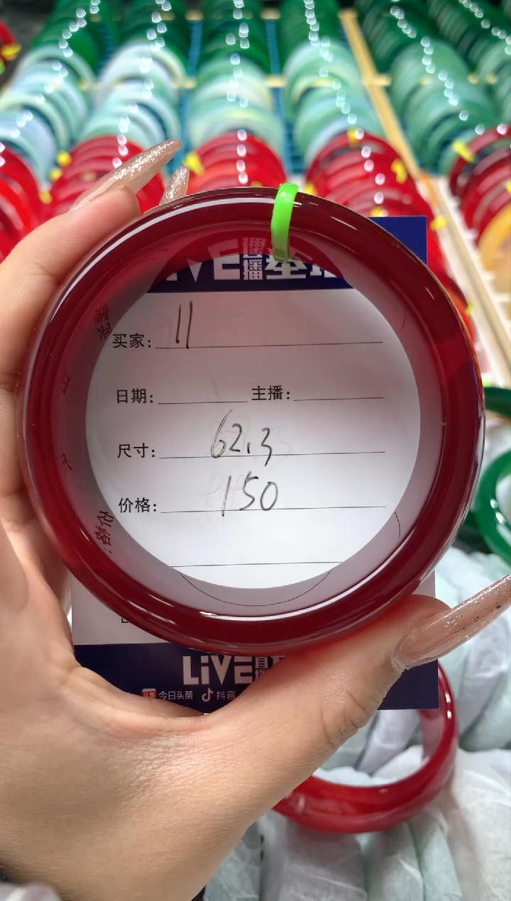 【闪购商品】玛瑙/玉髓手镯未镶嵌11