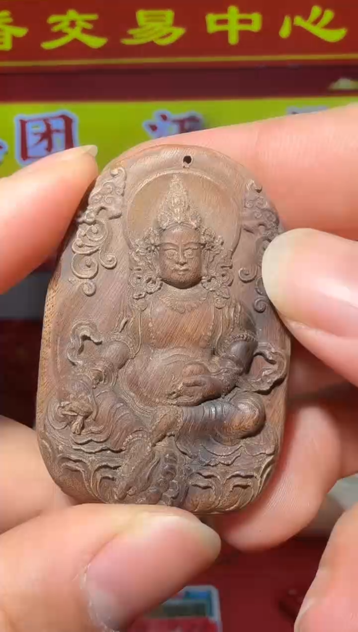 【闪购商品】沉香沉香木制品Z54号多样性发一