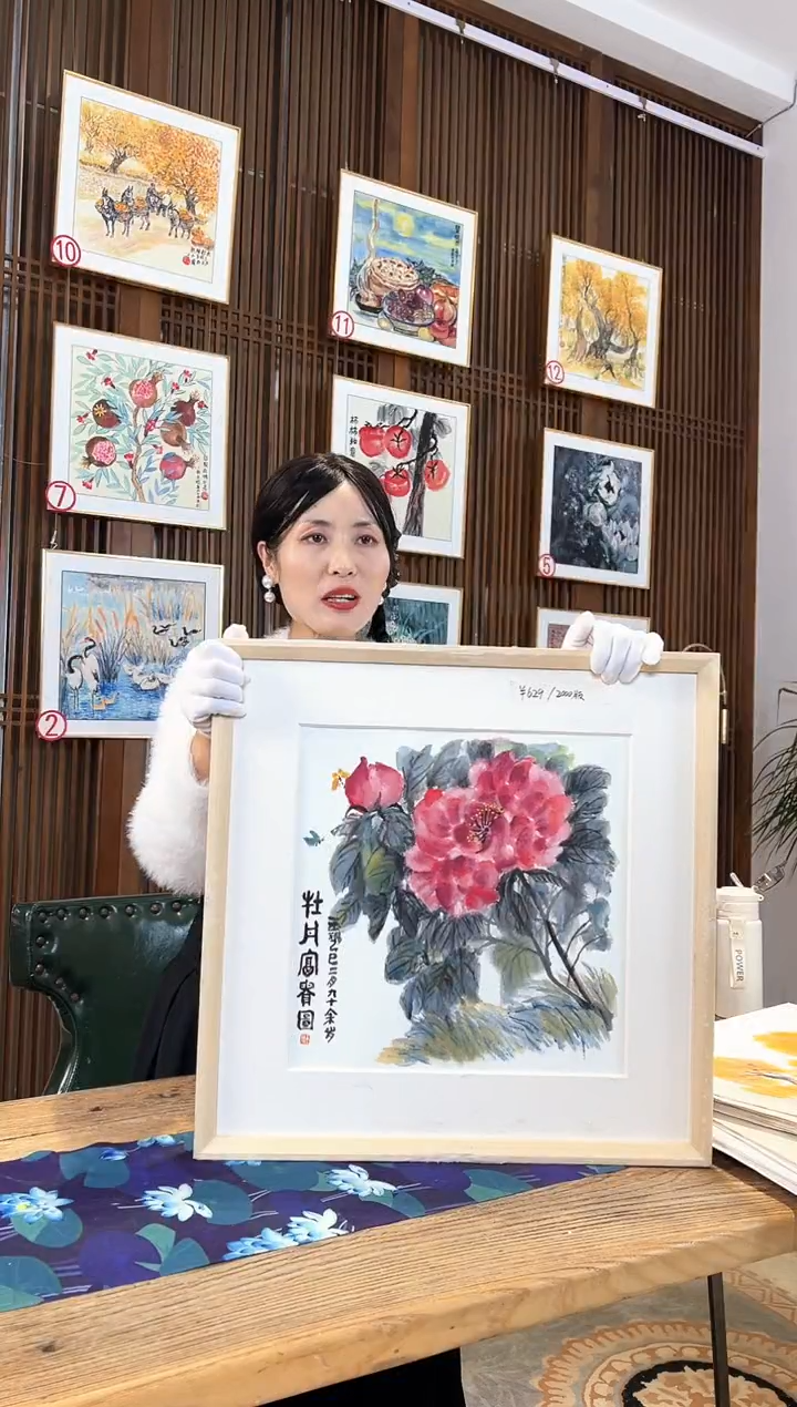 版画版画耿玉琨名章限量版画S