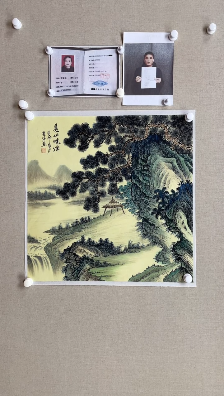 国画68*68 谭聚强-中美红袍带合影带视频带证书