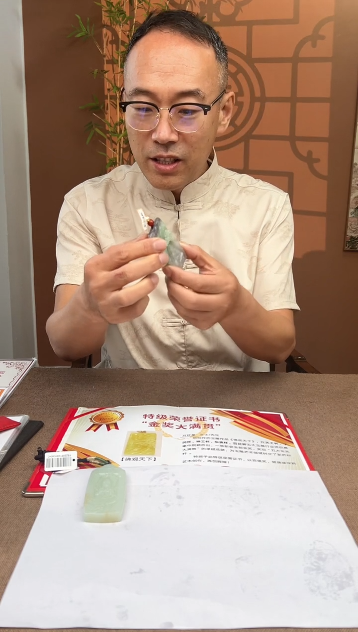 定制和田玉好****场多样性拍一发一09