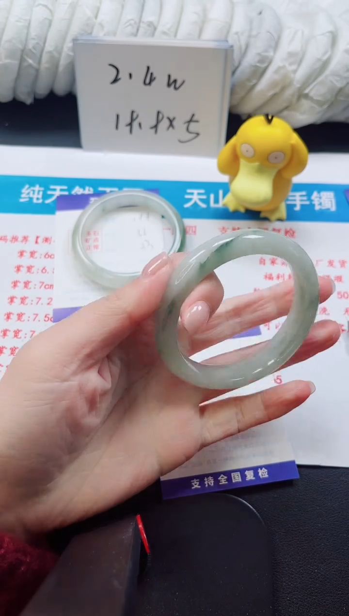 【闪购商品】石英质玉手镯未镶嵌200