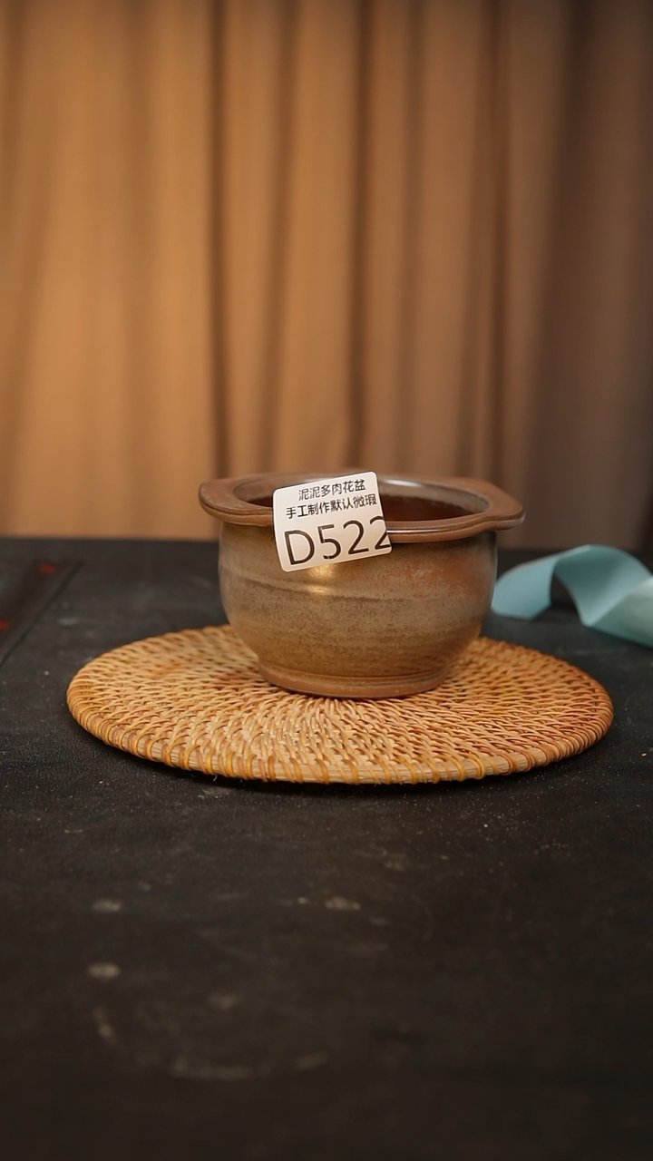 【闪购商品】瓷片景德镇泥泥多肉陶瓷花盆