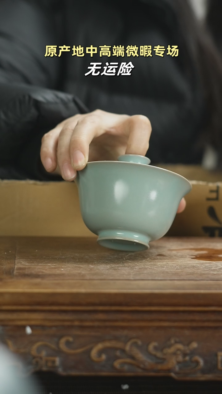 【闪购商品】杯149盖碗mmmmmmmmmmmmm