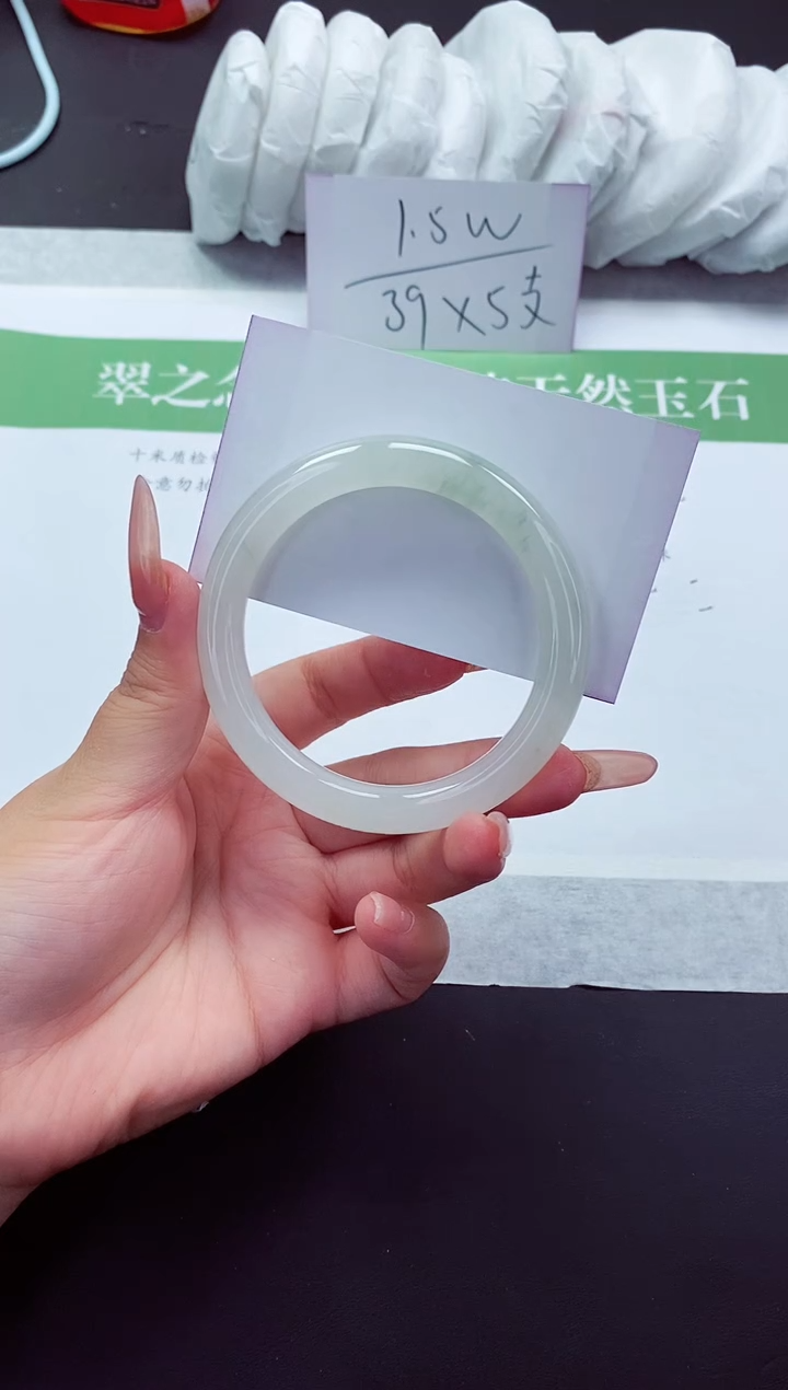 石英质玉手镯未镶嵌T248-58+