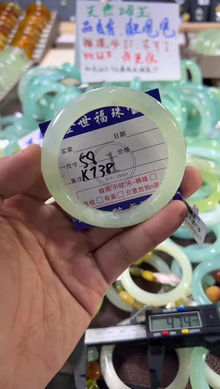 未镶嵌蛇纹石玉手镯1