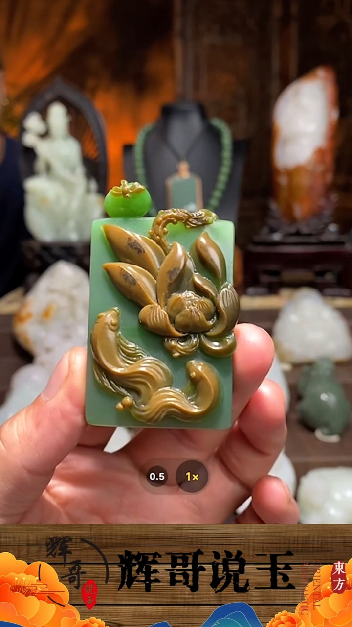 未镶嵌和田玉挂件 