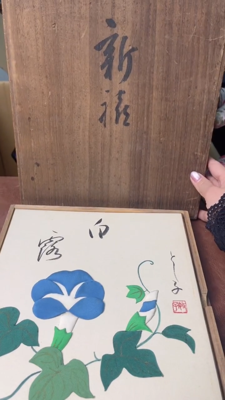 中古商品满18包邮  7只