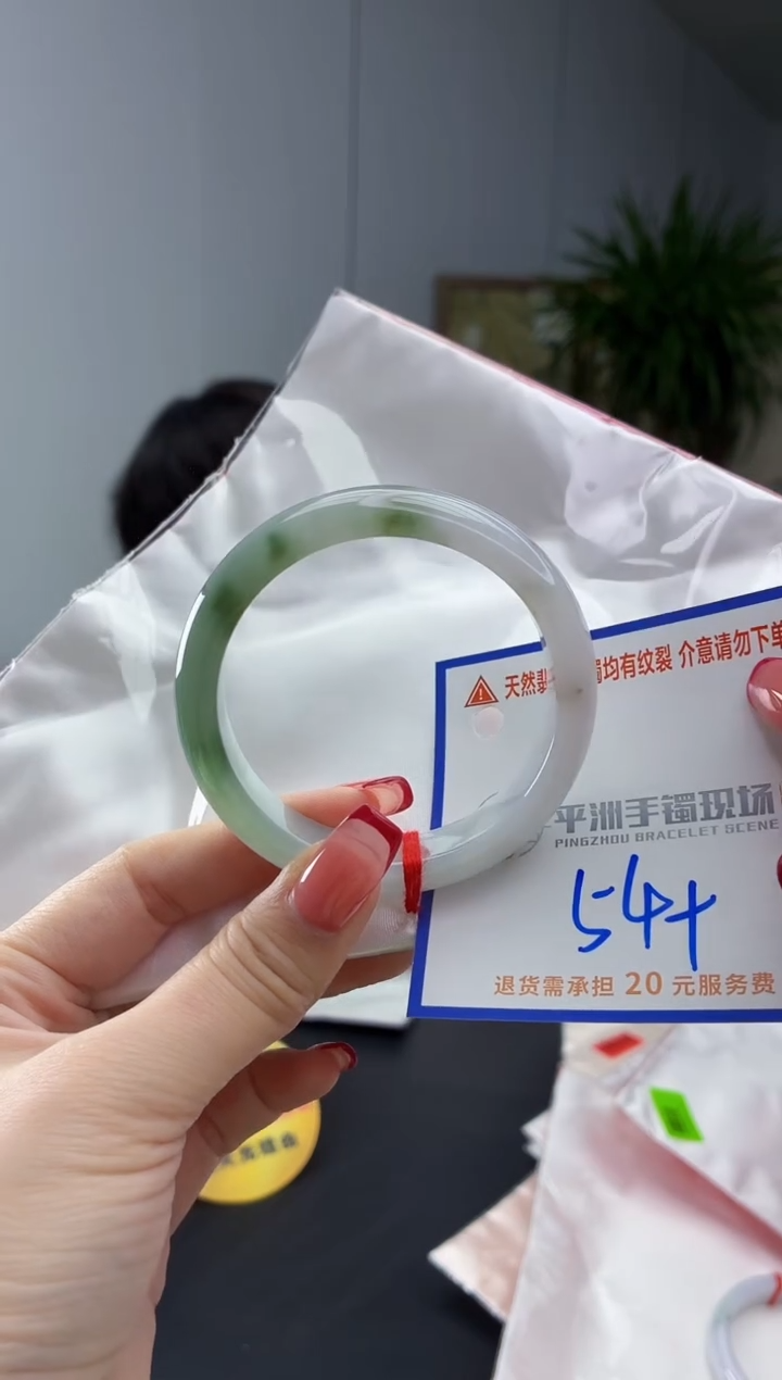 翡翠手镯未镶嵌11111111111