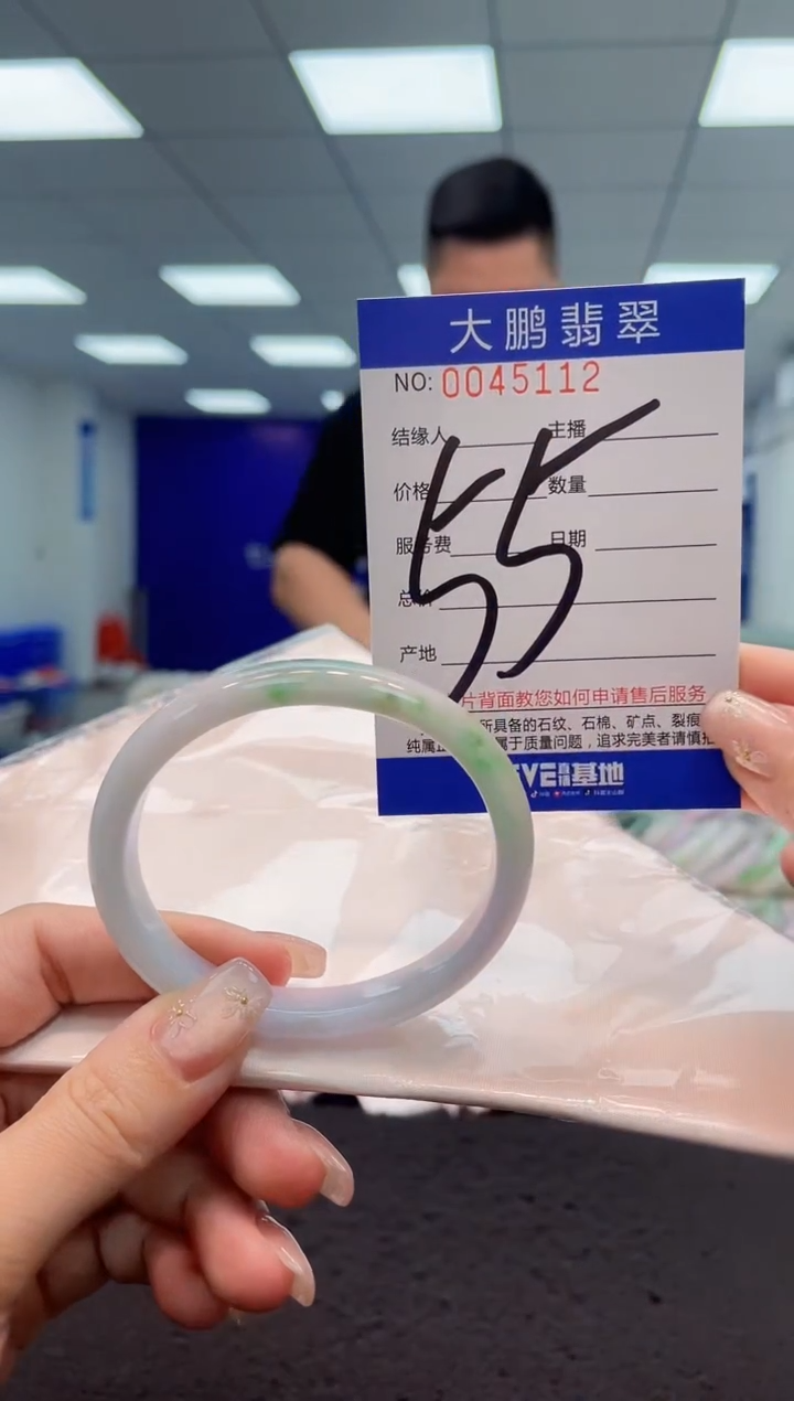 【闪购商品】翡翠手镯未镶嵌AAAAAAAAAA