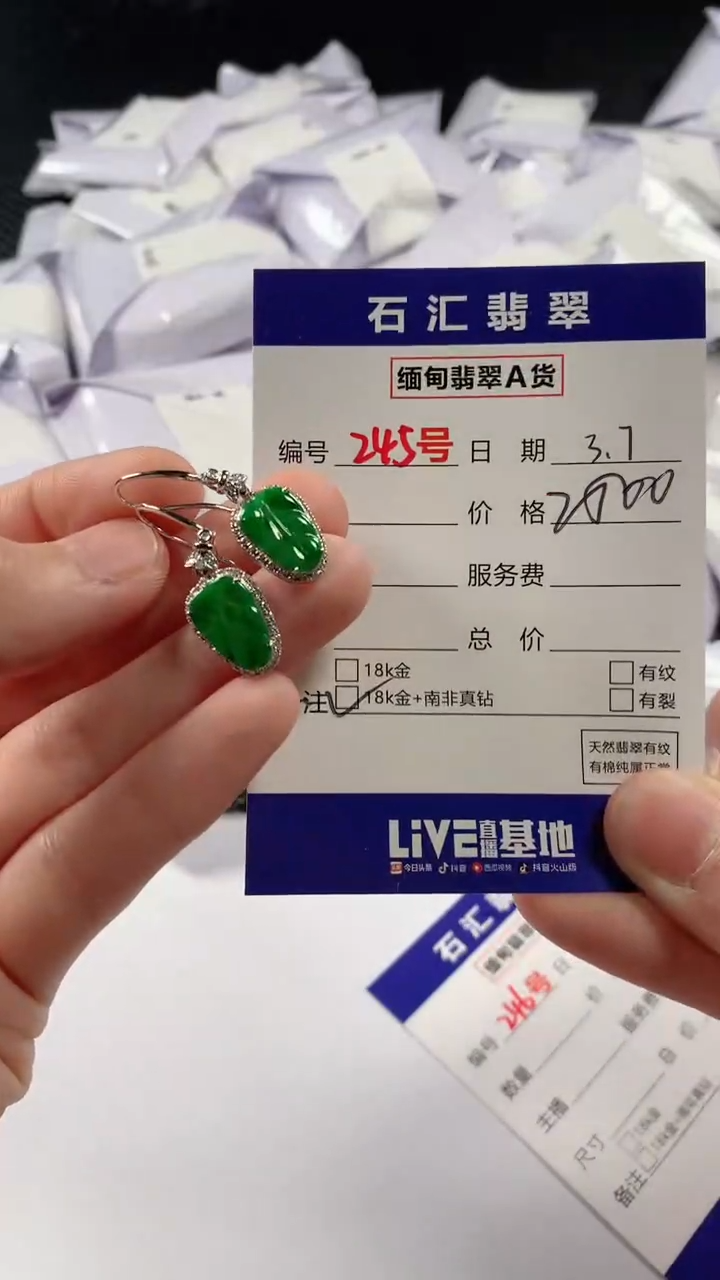 【闪购商品】翡翠颈饰18K金镶嵌1111111111