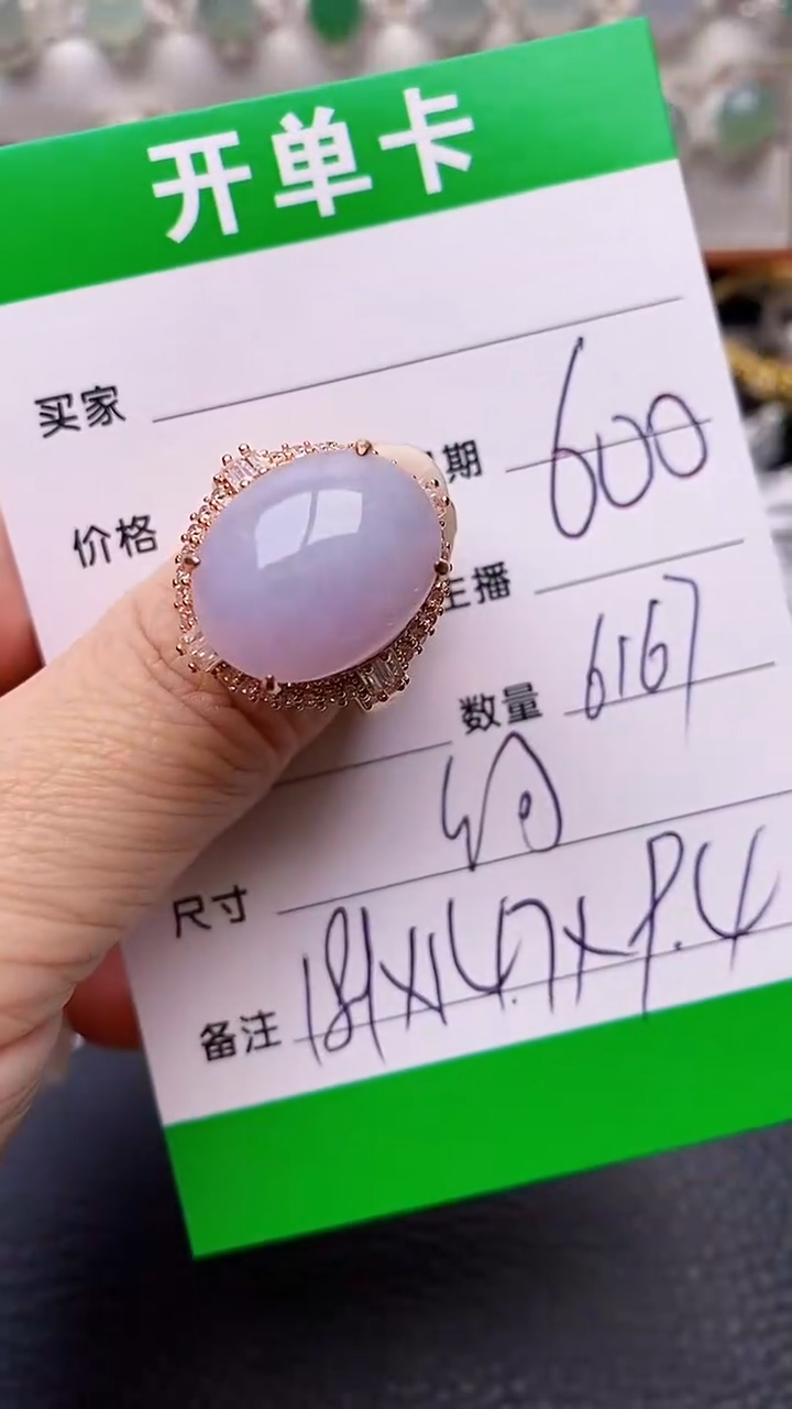 【闪购商品】翡翠戒指未镶嵌铜拖6167