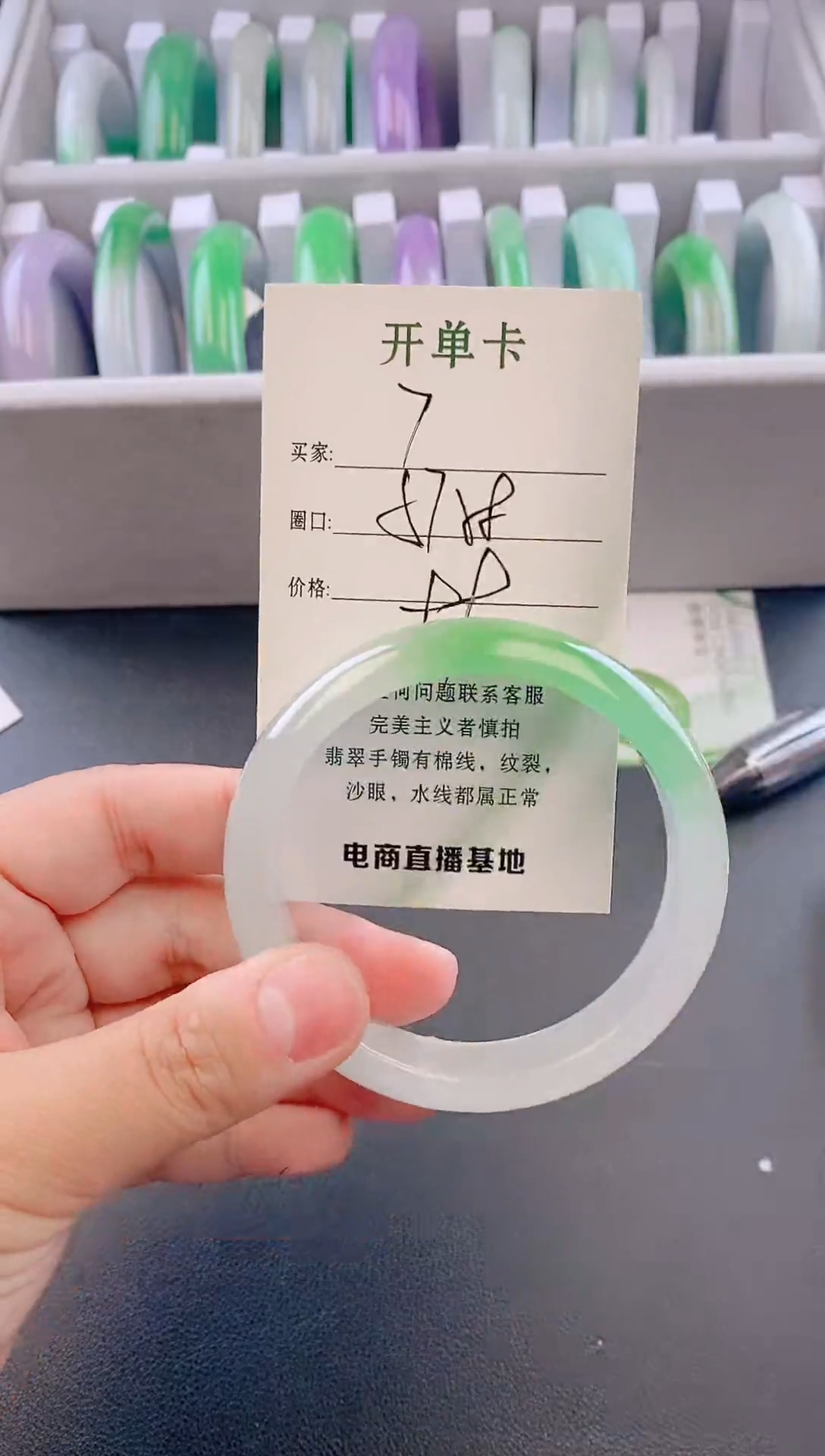 未镶嵌手镯翡翠7