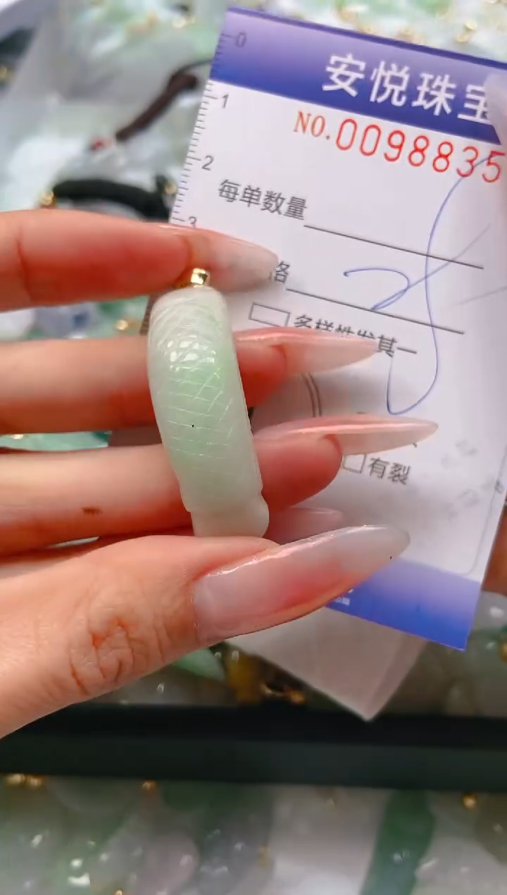 【闪购商品】翡翠颈饰未镶嵌闪购0098835