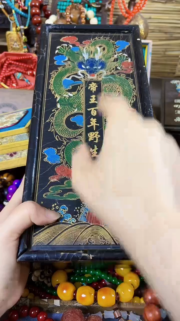 木..................