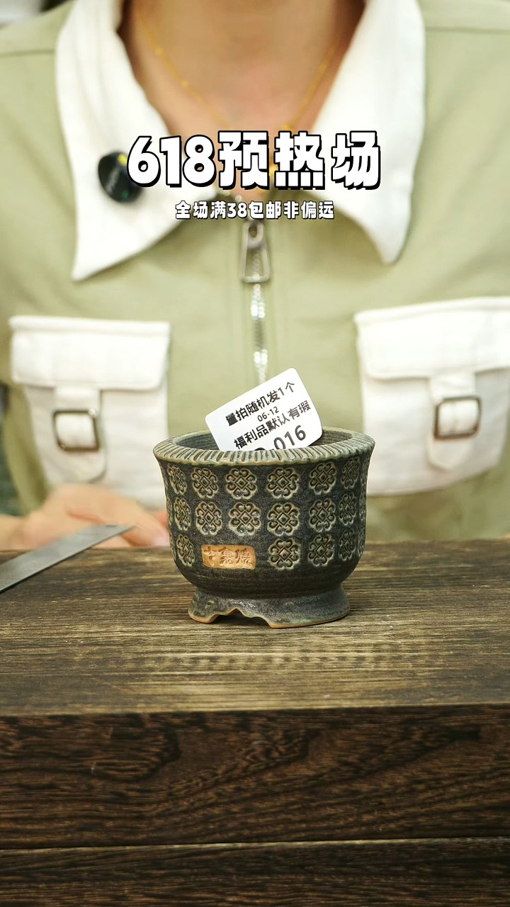 混发默认瑕6-12-016口6