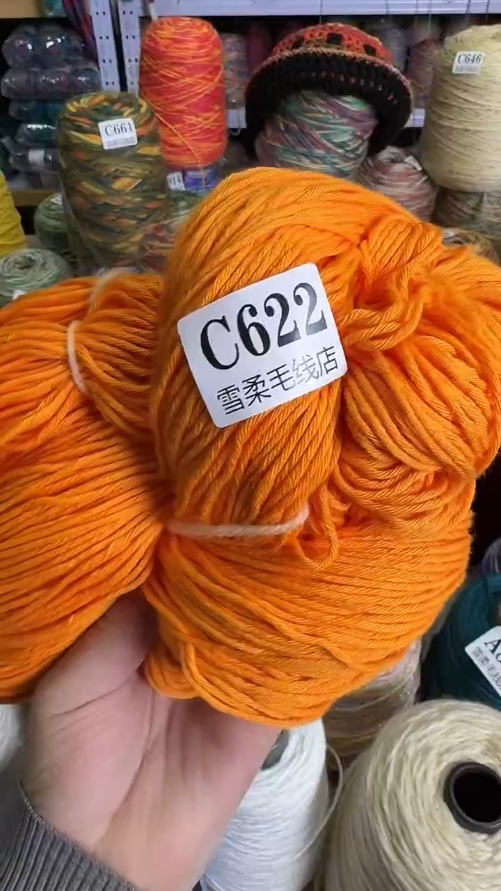 棉纯棉橘黄色0.65斤C622
