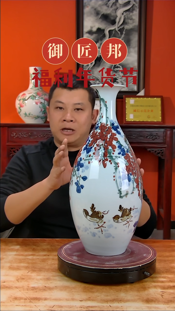 【闪购商品】摆件闪购商品摆件商品摆件1