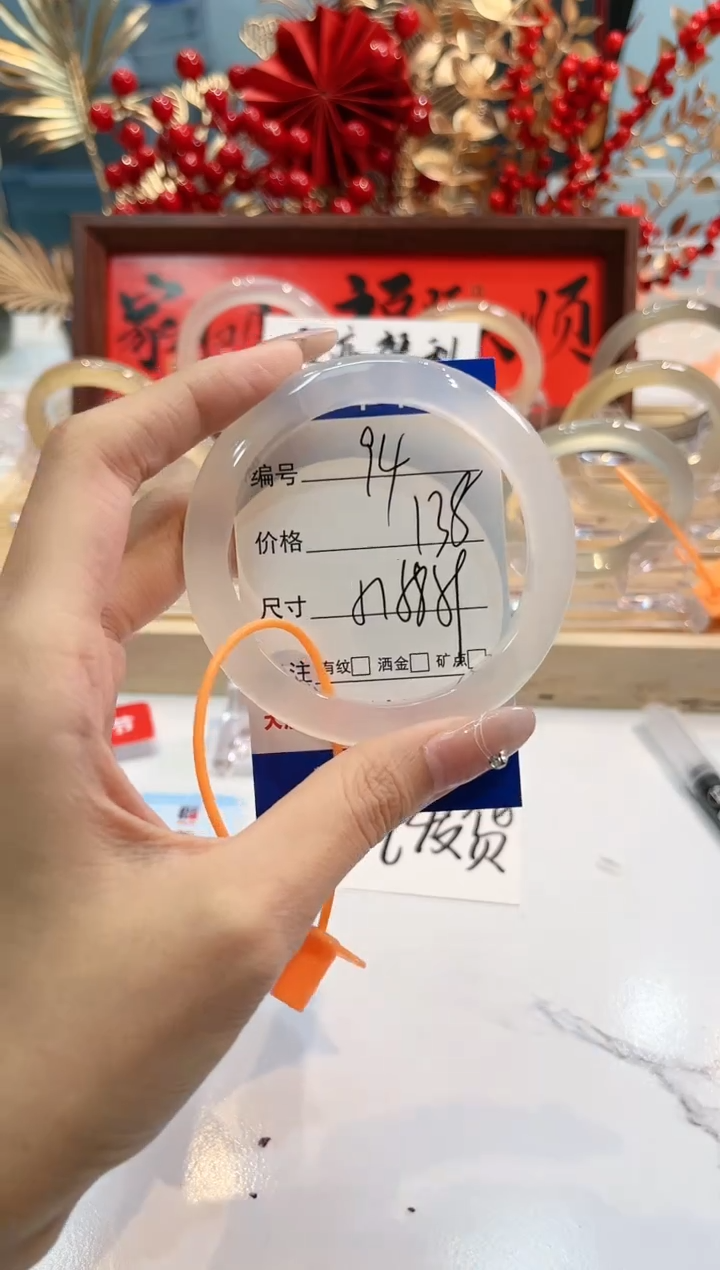 【闪购商品】玛瑙/玉髓手镯未镶嵌94-L马黑1瑕L-L57+