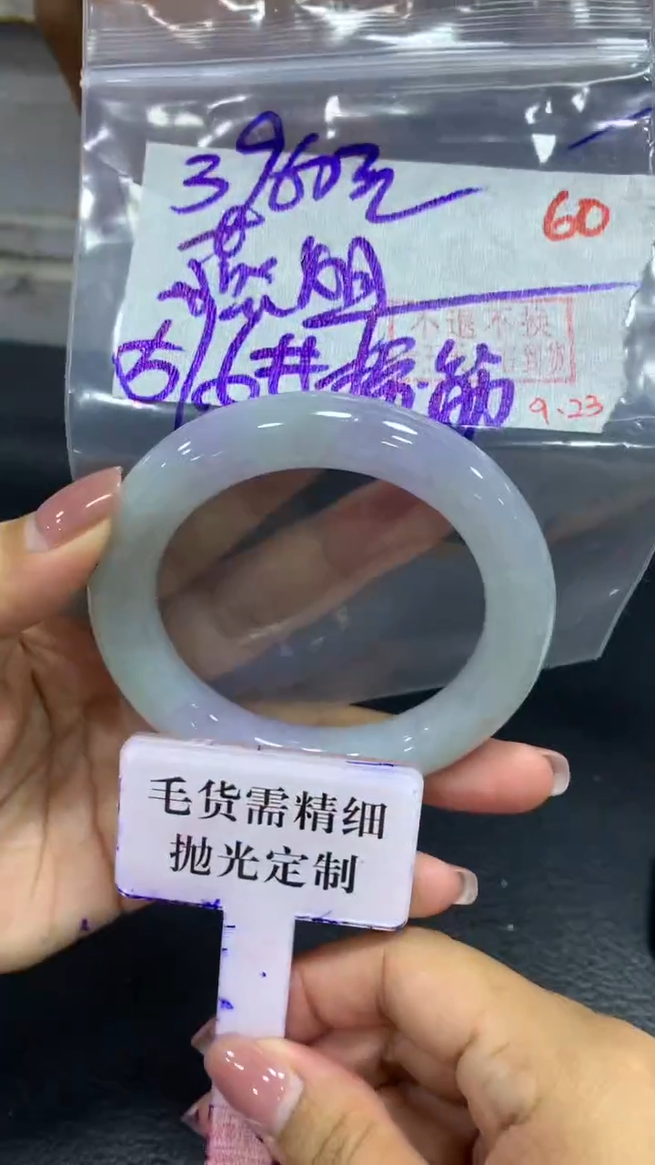 未镶嵌定制翡翠燕*毛货需精细抛光+拍一发一+60