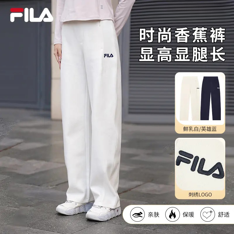 Fila/斐乐弯刀裤显腿直FILA斐乐女秋【加厚保暖】宽松户外运动长裤