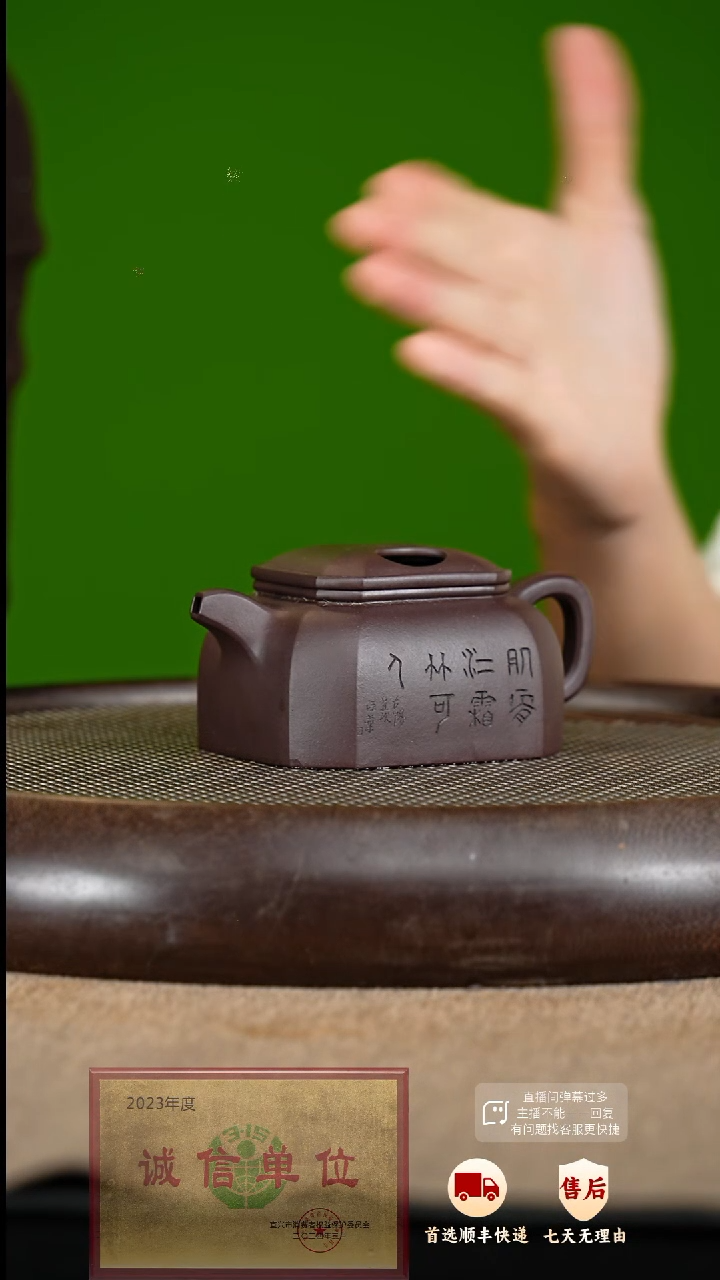 【闪购商品】紫砂茶壶72 紫砂茶壶