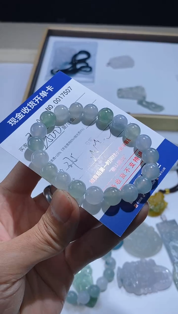 【闪购商品】定制翡翠未镶嵌17翡翠毛货定制