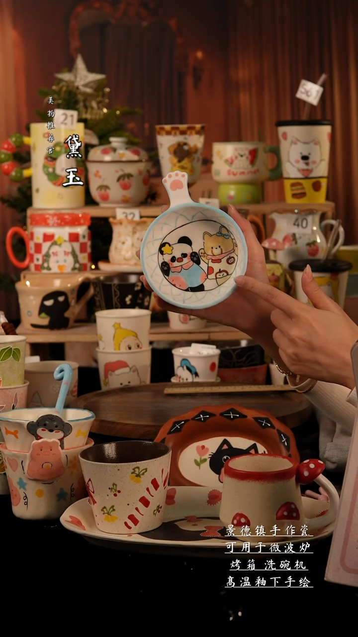 陶瓷景德镇手工陶瓷