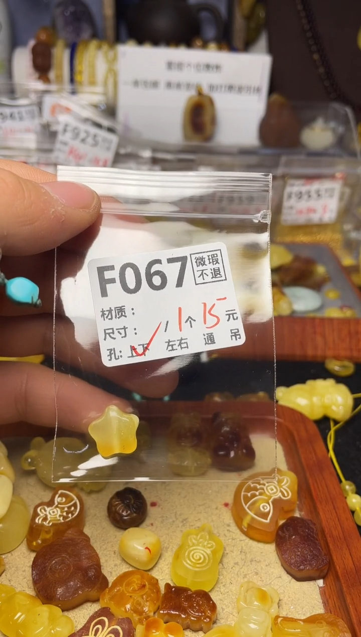 【闪购商品】琥珀珠宝奇石未镶嵌F067