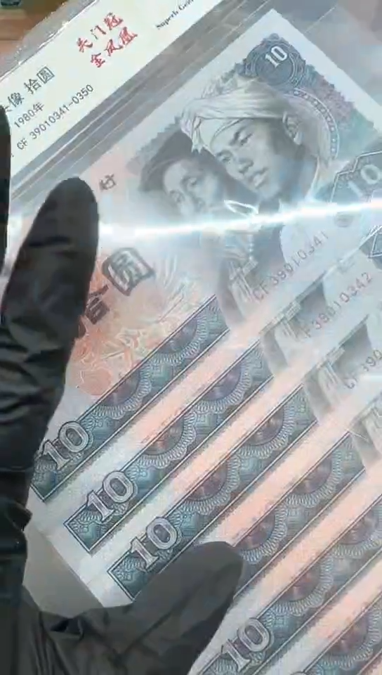 【闪购商品】8010CF标341。。。。。