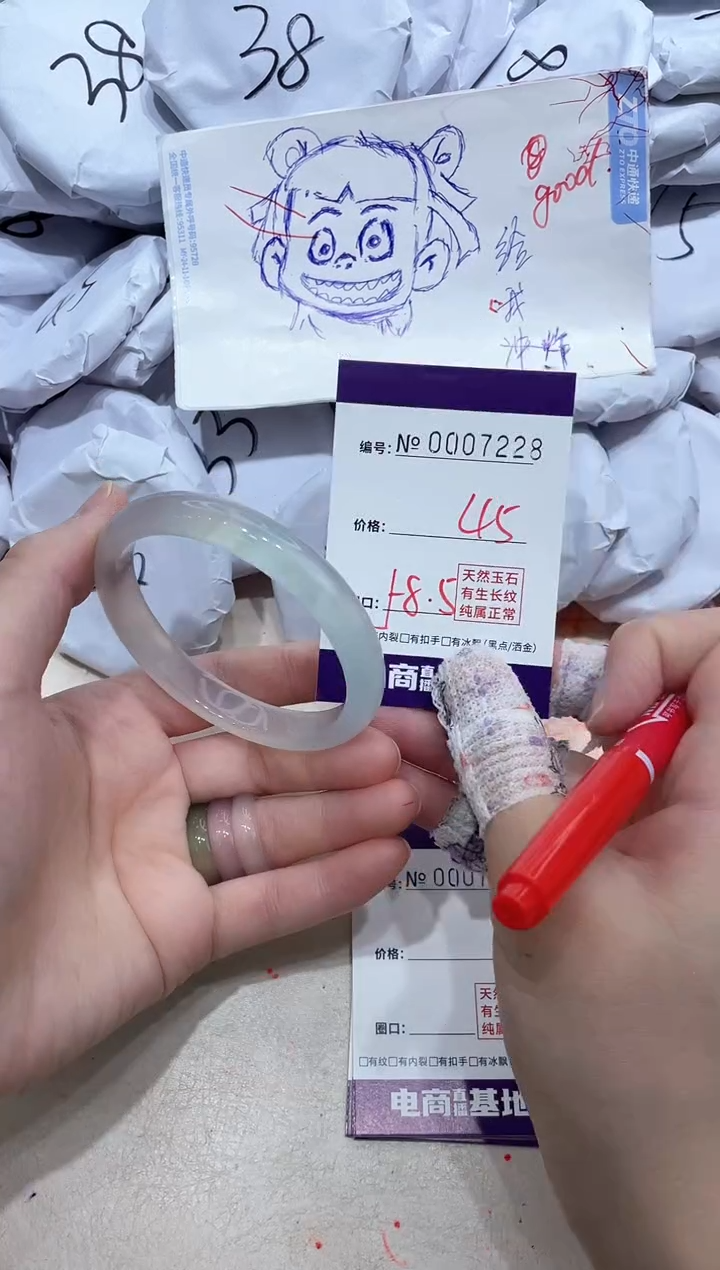 【闪购商品】玛瑙/玉髓手镯未镶嵌7228