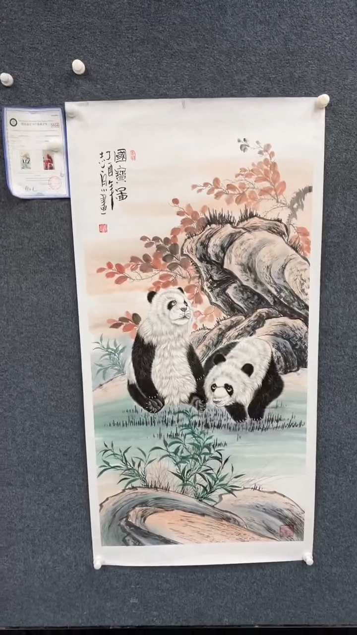 【闪购商品】国画2.15-郑志宗-四尺动物-56