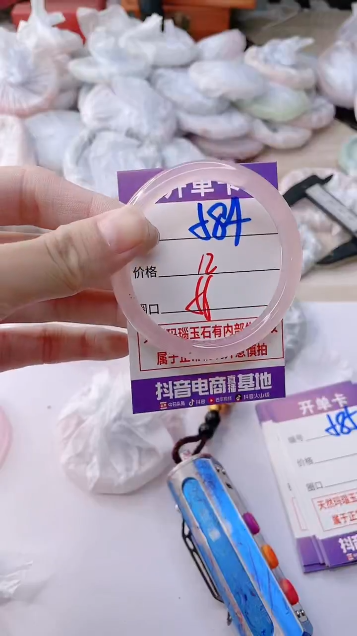 手镯玛瑙/玉髓未镶嵌584