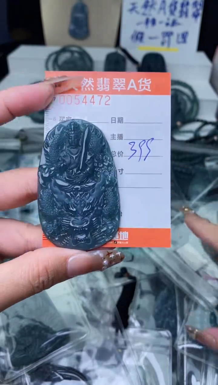 【闪购商品】翡翠颈饰未镶嵌········