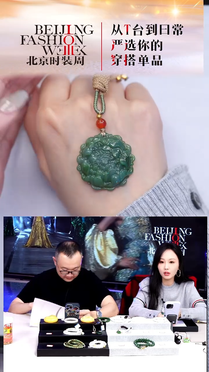 未镶嵌和田玉挂件20251225FW454花开富贵挂坠（多样性发其一）