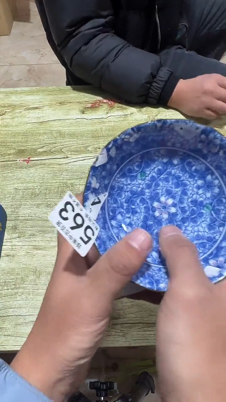 其他瓷肆*直播闪购链接563