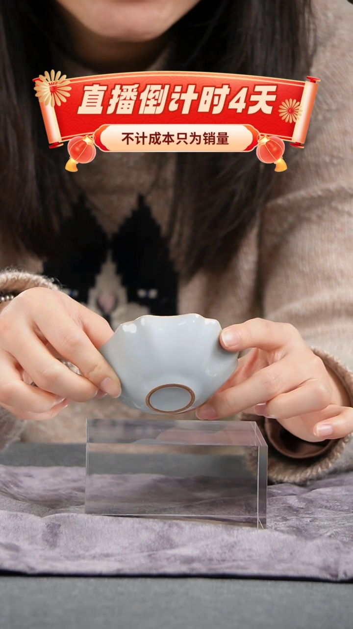 【闪购商品】其他景德镇手工陶瓷汝瓷主人杯
