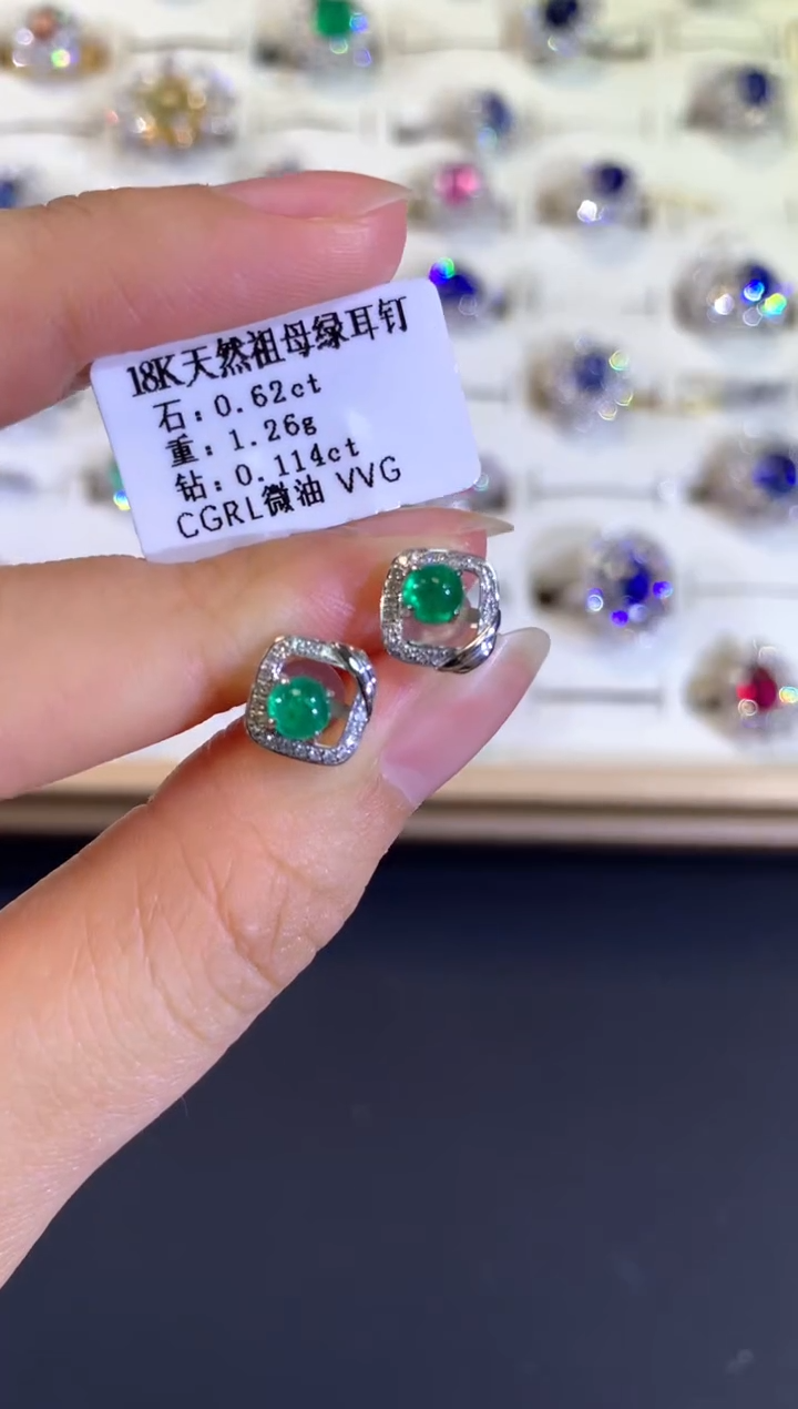 【闪购商品】祖母绿耳饰18K金镶嵌A265|2280