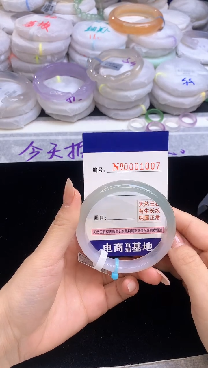 【闪购商品】玛瑙/玉髓手镯未镶嵌107圈口55