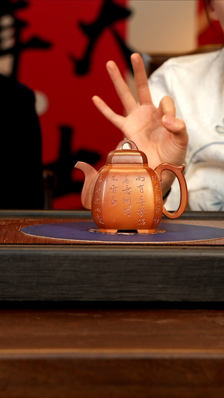 【闪购商品】紫砂茶壶GHJ 蟹黄段 福临八方 310cc