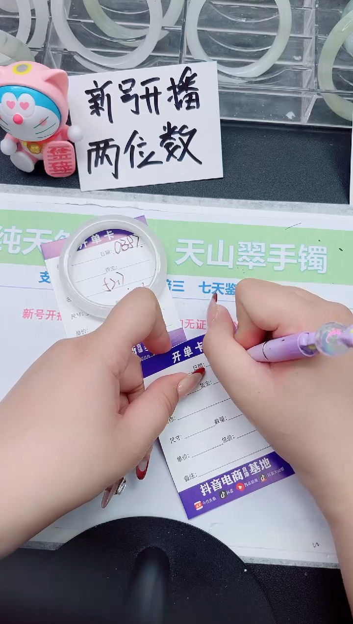 【闪购商品】石英质玉手镯未镶嵌a387