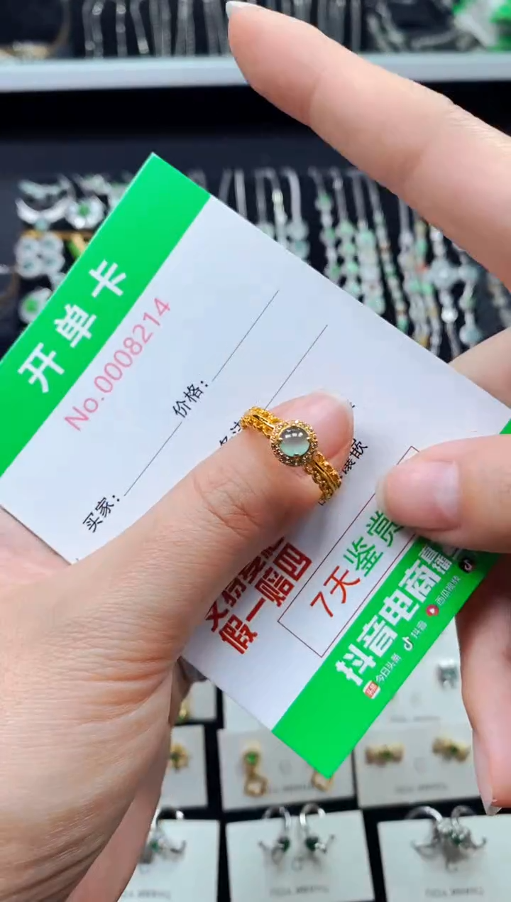 【闪购商品】翡翠戒指银S925镶嵌8214