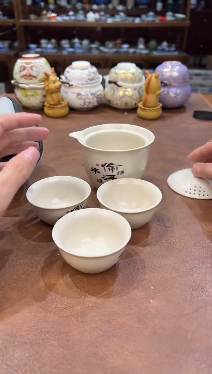 真的很便宜超好看会开片的旅行茶具