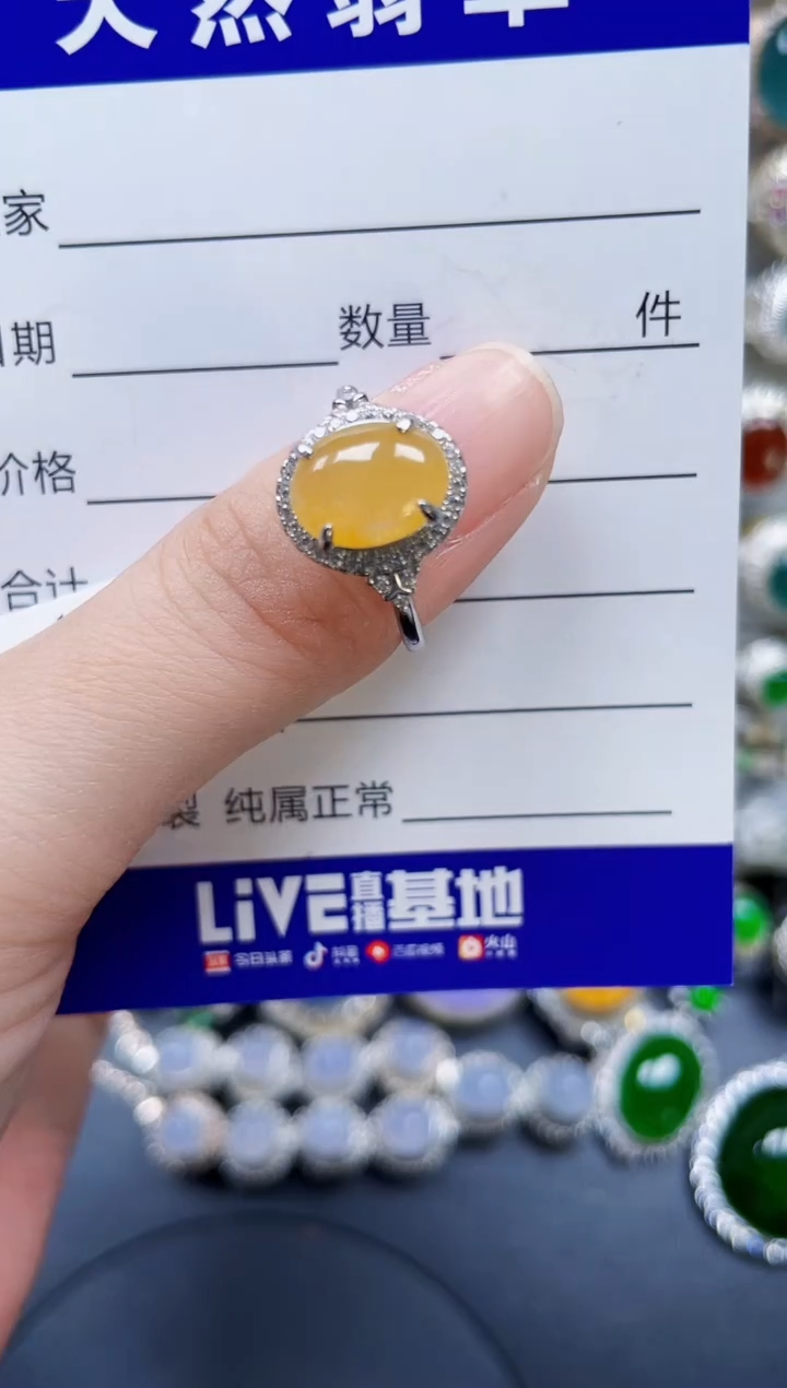 银S925镶嵌戒指翡翠239